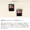 Etovos Mineral Classy Shadow #Ginger Camel