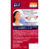 Breathe Light Extra Regular Skin Tone Nostril Expansion Tape, Comfortable Sleep and Snoring, Pack of 8 [Sato Pharmaceutical]