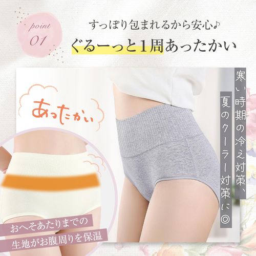 YuHaru High Waist Panties, Women's, Panties, 3-Piece Set, Organic Cotton, Deep, Cool, No Pinching, Cotton Pants, Stretchable, Breathable, Women's Underwear, Type A (Black, Gray, Rose Pink)