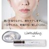 Lip Serum, Liprin, Lipudding, Lip Plumper, Human Stem Cells, Made in Japan, 0.2 fl oz (7 ml) (Hot&Cool)