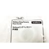 Wallace Ring Pessary Non-Sterile 56mm