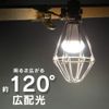 Iris Ohyama ILW-85GSC3 Insect-Resistant LED Work Light, 810 lm, Clip with Motion Sensor