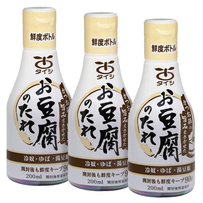 Taishi Foods Tofu Sauce (Soy Sauce Seasoning / 6.8 fl oz (200 ml) x 3 Bottles), Bonito Flakes, Dashi Soy Sauce, Egg Kake Rice (Freshness Keeping Bottle), Yudofu, Noodle Soup, Hot Pot, Miso Soup