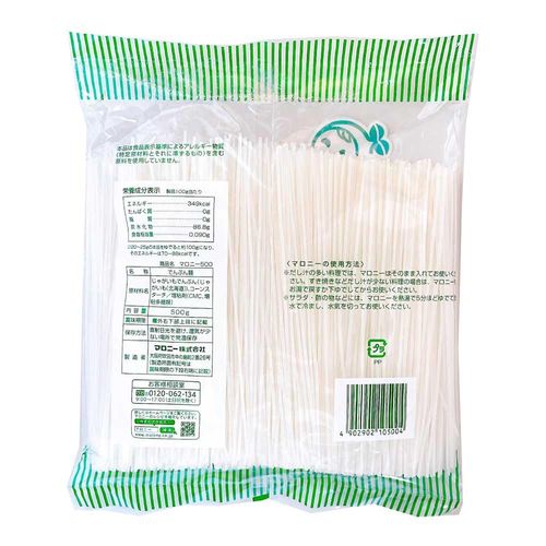 Maloney 17.6 oz (500 g)