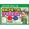 【第2類医薬品】ツムラ漢方麦門冬湯エキス顆粒 20包
