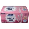 マウスピュア　口腔ケア綿棒　５０本入【4個セット】