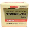 【第2類医薬品】プラセントップ錠 240錠