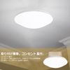 Aiwode (Beige 2-Pack) Hook Ceiling Adapter Outlet No Construction Required, Easy Installation, Essential Material For Installation, PSE Certified