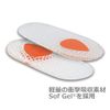 SOFSOLE 18593 Unisex Point Insole, Gel Heel Pad, Layered Type, One Size Fits Most