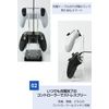 I'm so happy Controller Stand, 2 Levels, 2 Games, Charging PS4, PS5, Switch, PC (White)