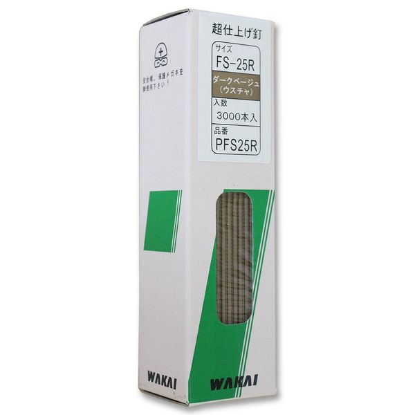 WAKAI PFS25R Super Finishing Nails, Dark Beige, 3000 Pieces