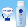 Sun Water Gel Parent and Child Set (Pump SPF50 & SPF28)
