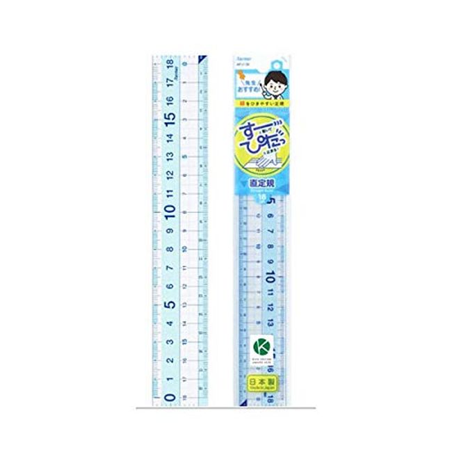 Raymei APJ136 Teacher's Recommended Straight Ruler, 7.1 inches (18 cm), 2 Pieces