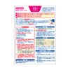 [Third drug class] Salonpas 30 20 sheets * Products subject to the self-medication tax system