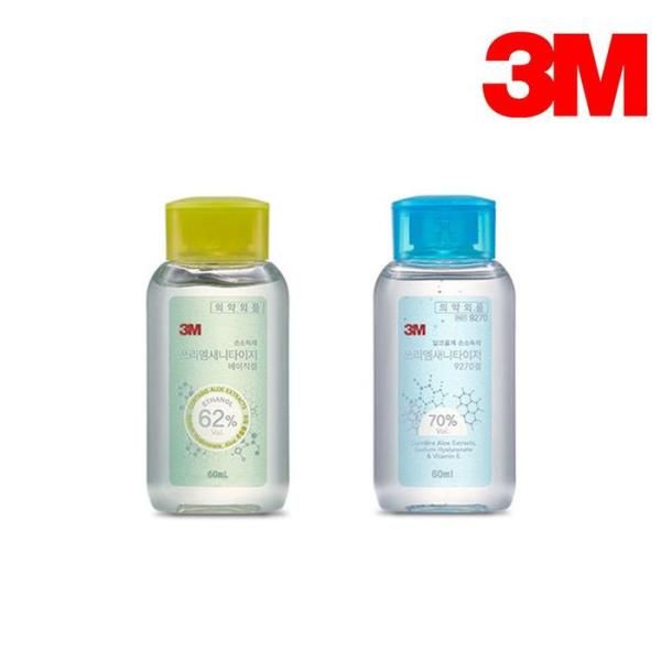 [OF95ORR3]3M Hand Sanitizer Sanitizer Portable Hand Cleanser