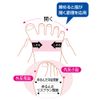 ソルボパワーメッシュ 固定型 右 ブラック S