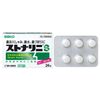 [Second-class OTC drug] Stonalini S 24 tablets * Products subject to the self-medication taxation system