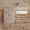 ORGAID Essence Multi-Pack Sheet Mask