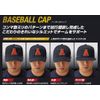 ASICS 3123A342 Gold Stage Baseball Game Cap, Round Shape, Six Sides
