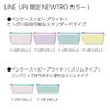 [KOKUYO] Tool Pen Case - Ice Green
