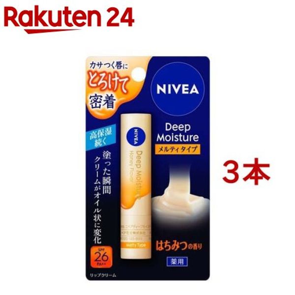 Nivea Deep Moisture Lip Melty Type Honey Scent (2.2g*3 bottles set) [Nivea]