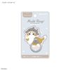 Gourmandise mofusand Multi Ring B Type MOFU-57B