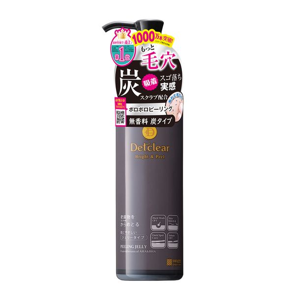 DET Clear Bright & Peeling Jelly Charcoal