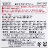 akunekea Medicated Soap G