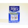 【第3類医薬品】アイボンdミニ 100mL ×2