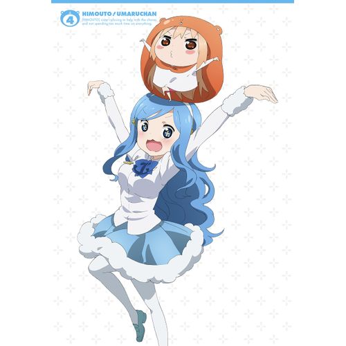 干物妹! うまるちゃん vol.4 (初回生産限定版) [DVD]