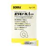 【指定第2類医薬品】ボラギノールA軟膏 6g×2本