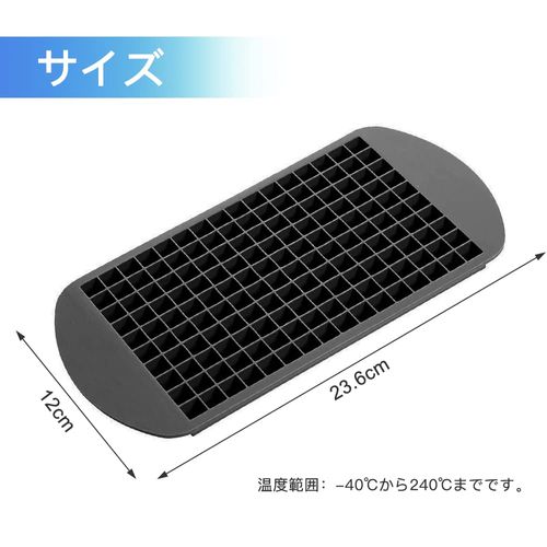 YFFSFDC 160 Pcs Silicone Ice Tray Ice Cube Mold Mini Square Ice Cube Mold for Tea and Liquor Ice Cube Maker Easy Access (Black)