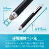 Elecom P-MTTPF01BK Retractable Stylus Pen with Strap, For Smartphone/Tablets, Conductive Fiber Type, Black