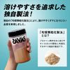 明治 ザバス(SAVAS) ソイプロテイン100 ココア味 224g