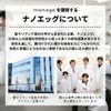 NANOEGG manage 03 Milky Essence [Quasi-drug] Milky lotion Whitening milky lotion Face milk