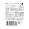 Cezanne Beige Tone Eyeshadow - Nut Beige