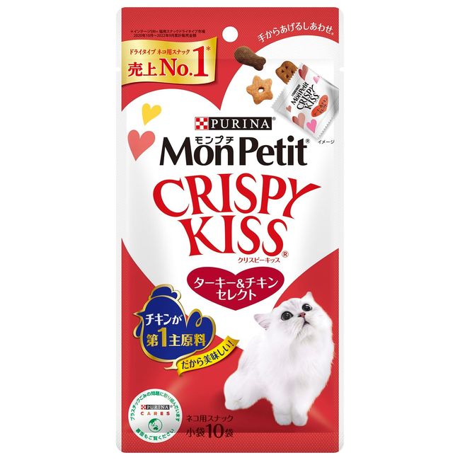 Mompetit Crispy Kiss Turkey & Chicken Select, 1.1 oz (30 g) x 5 Bags