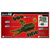 Takara Tomy KB-04 Kabuto Borg