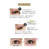 LB Smudge Gel Eyeliner Royal Brown