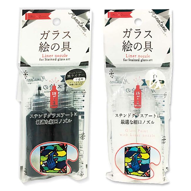 Nakatoshi Sangyo GPN-01 Nozzle Type Glass Paint, Monotone, 12 Pieces (Black & White)