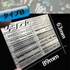 VICHE CATT Plastic Model Sujibori Template Tool Etching Guide Stainless Steel (Type B)