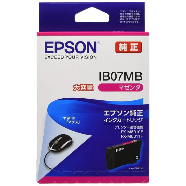 Genuine Epson IB07MB Magenta High Yield Ink Cartridge