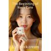 BnD Neck tone-up&firming Cream 1.76oz