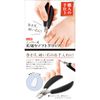 Aimedia Nail Clipper Nail File Set, Nipper Type, Made in Japan, Nail Clipper, Inward Nails, Hard Nails, Toenails, Nail Care, Nipper Type Nail Clipper, Rolled Nail File