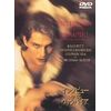 インタビュー・ウィズ・ヴァンパイア [DVD]