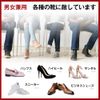 Heel Pad, Shoe Heel Protection Pad, Prevents Slipping, Prevents Blisting, Prevents Blisting, Size Adjustable, Set of 4, Cushioning, Shock Absorption, Anti-Slip, High Heel, Sneakers, Pumps, Business Shoes, Comfortable, Unisex, 0.2 + 0.3 inches (6 + 8 mm), 