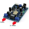 Wonder Kit Wi-Fi Relay Control Board (Completed) KP-WIFIRY