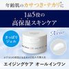 LUCIDO Perfect Skin Gel [Moisturizing, For Men Ages 40 and Up]