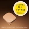 COFFRET D'OR COFFRET DOLL POWDERLESS WEAT OCHRE-D