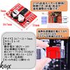 KITAX Motor Driver Module Motor Drive Module Set of 12 2ch DC H Bridge Red